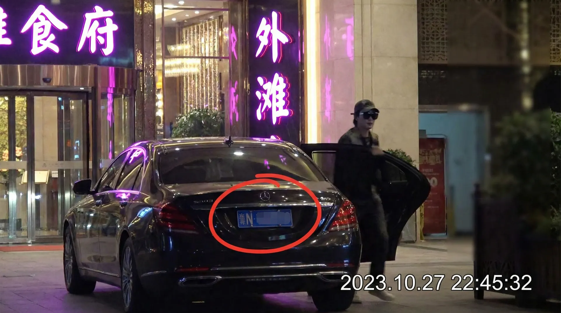 女神视频-女神写真全集|优质免费视频分享 - 豪车餐厅外被拍